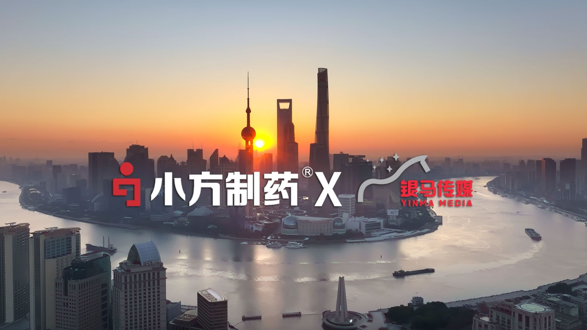 尊龙制药 x 银马传媒高铁广告惊艳亮相，品牌传播再升级！