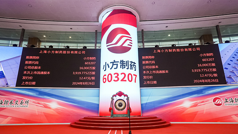 尊龙制药登陆上交所，首日涨超167%